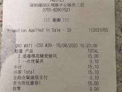 -麦当劳(领展中心城店)