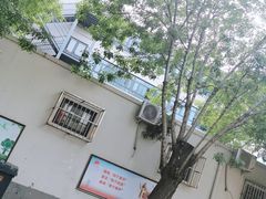 -天津市和平区哈密道小学