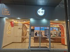 -CoCo都可(北京西站北广场店)