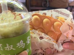 -阿叔鸡蛋仔(燎原路店)