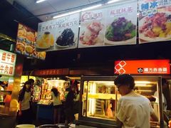 -六合夜市