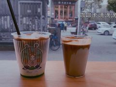 -red donkey coffee