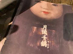 -悦河马家庭桌游剧本馆(朝阳门店)