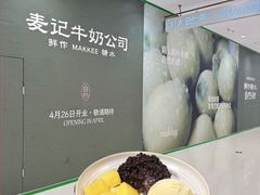 -厦门SM