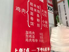 -文山荷鲜居(翠湖店)