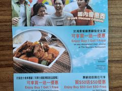 -湾景餐厅(海洋公园店)
