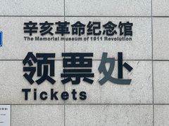 -长洲岛