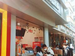 门面-蜜雪冰城(南关正街店)