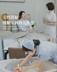 -安琪朵朵独栋花园月子中心