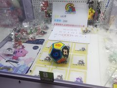 -天天玩X秋葉原日系动漫游戏中心