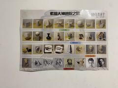 -信马画室 成人零基础到个人创作画室(亚运村店)