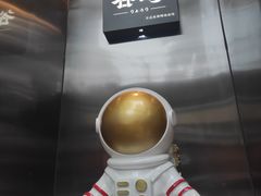 -谷町·烤肉自助(朱雀门店)