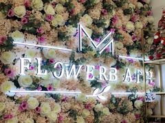 -花沐 FLOWER BATH(凤凰城店)