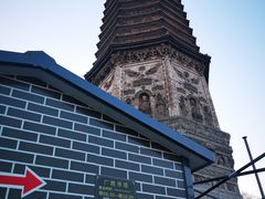 -广胜寺塔