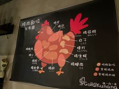 -普朗姆生蚝吧(原建国路店)