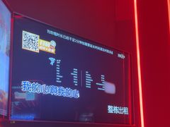 -星聚会KTV(龙湖上海奉贤天街店)