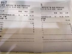 -CoCo都可(福州宝龙广场店)