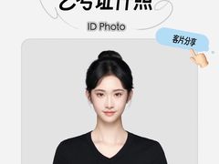 -海马体照相馆(徐州苏宁广场店)