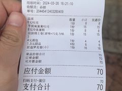 -匠造烘焙(上海工厂店)