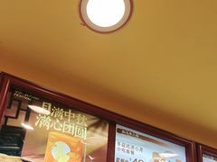 -真功夫(大德路店)