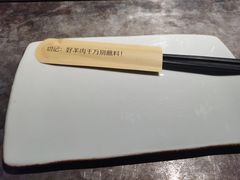 -很久以前羊肉串(南京路第一百货店)