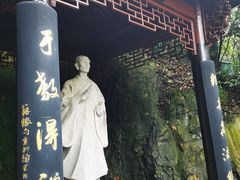 -十八棵（老龙井）御茶园(老龙井店)