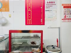 -法记开心粉面店(诗宁大厦店)