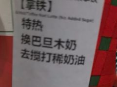 -星巴克臻选(金桥国际店)