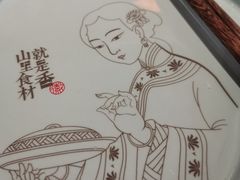 -刀板香·安徽菜(国购IFC店)