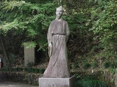 -济公故居