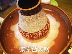 -姑妈嫁妆涮羊排专业火锅(中央大街一店)