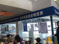 -麦当劳(北亭广场分店)