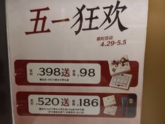 -万达广场(南昌红谷滩店)