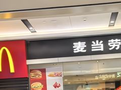 -麦当劳(嘉定店)