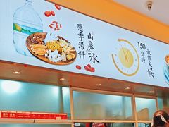-多喝汤·炖汤蒸饭(云门店)