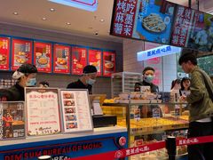 -墨茉点心局(国金街店)