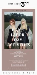 -3AM·S HAIR SALON烫发染发接发