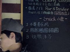 -迦南D BAR
