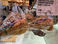 -PAPER STONE BAKERY(天环店)