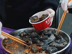 -黑色经典臭豆腐·湖南特产(坡子街店)