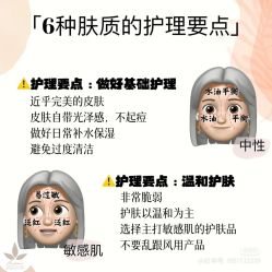 -凡碧诗毛孔清洁收细