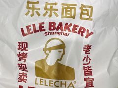 -LELECHA乐乐茶(百货大楼店)