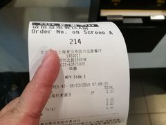 -麦当劳(四川北路店)