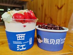 -一杯黔茶(西江千户苗寨古街店)