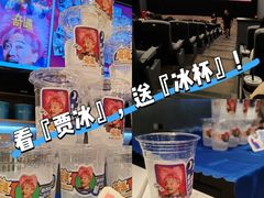 -SFC上影影城(港汇永华IMAX激光店)