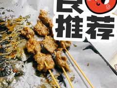 炸牛肉串-大华海鲜烤串