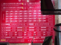 -肥汁米蘭香港米线(宁波路总店)