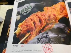 菜单-疆域美食