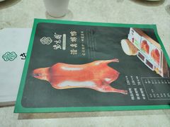 -紫光园(顺义店)