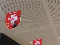 -必胜客(栖乐荟店)